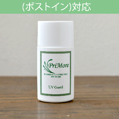 敏感肌の顔にさらさら日焼け止め乳液UVガード30ml　ポストイン￥220