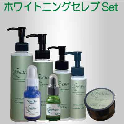 ホワイトニングセレブセット