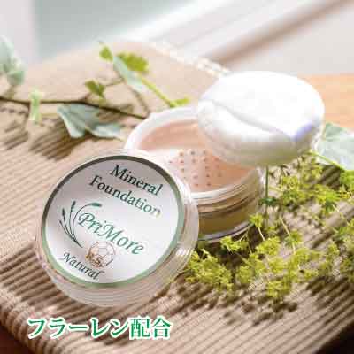 フラーレン　ミネラルUVファンデーション7g
