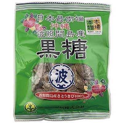 黒糖　波照間島産 200g通販
