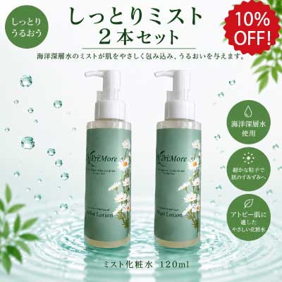 アトピー乾燥敏感肌