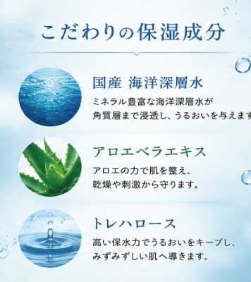 アトピー乾燥敏感肌