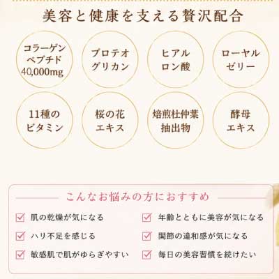 アトピー乾燥敏感肌