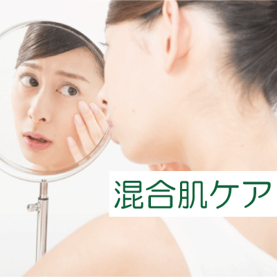 混合肌