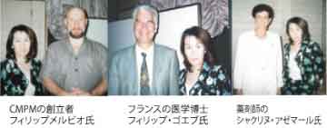 フランスの医師　薬剤師　生化学者