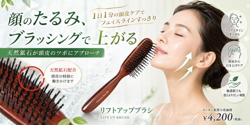 無添加化粧品/アトピー乾燥肌・かゆみ・赤みを防ぐ敏感肌専門 低刺激