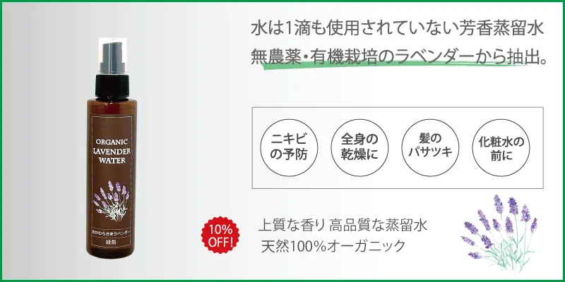 アトピー・乾燥肌対応|ラべW