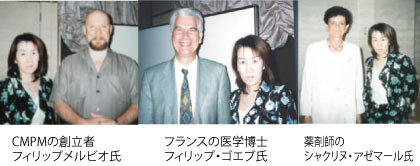 医師ゴエブ　薬剤師畔マール　科学者目ルビオ　加藤千枝子