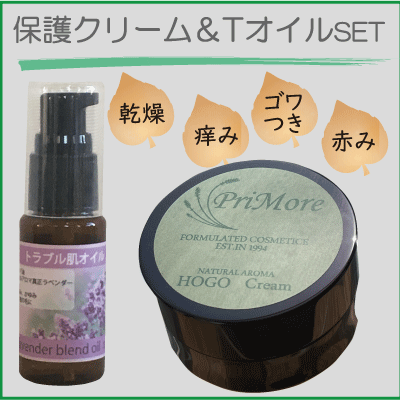 どの化粧品も合わない