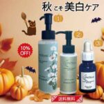 <span class="title">アトピー乾燥肌、敏感肌も 秋は美白です♪毛穴も縮みます。美白セット使って実感してください</span> <span class="title">アトピー乾燥肌、敏感肌も 秋は美白です♪毛穴も縮みます。美白セット使って実感してください</span>