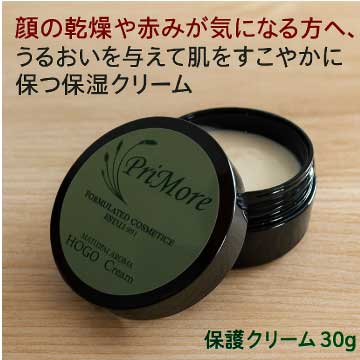 アトピー 顔 痒み 乾燥 保湿