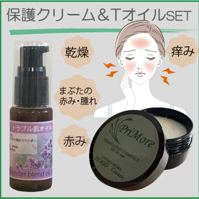 アトピー 顔 保湿 赤み かゆみ