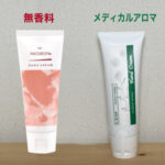 <span class="title">ハンドクリームはどれでも同じ?薬用、保湿で選びますか?納得するハンドクリームあります!</span> <span class="title">ハンドクリームはどれでも同じ?薬用、保湿で選びますか?納得するハンドクリームあります!</span>