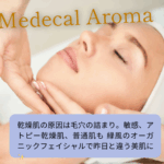 <span class="title">あなたの肌悩み解消します♪ 目の周り、頬、Tソーンの毛穴開き、アトピー乾燥肌、ニキビ。</span> <span class="title">あなたの肌悩み解消します♪ 目の周り、頬、Tソーンの毛穴開き、アトピー乾燥肌、ニキビ。</span>