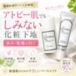 <span class="title">8月通信配信中！ 緑風LINE友達限定で8/19（水）まで500円OFFクーポン発行しています。</span>